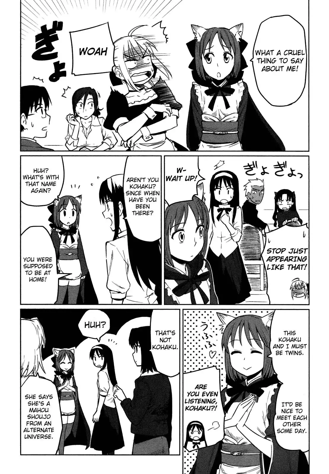 All Around Type-Moon - Ahnenerbe no Nichijou Chapter 3 24